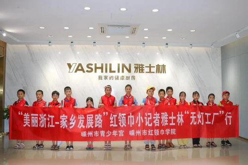 无灯工厂 采访记