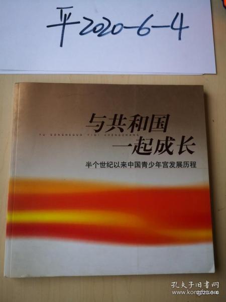 全部商品 平民实惠书店 孔夫子旧书网