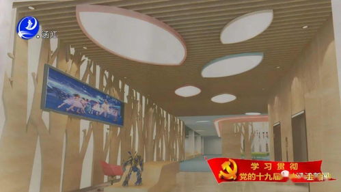 涵江区青少年宫即将投入使用,打造文化新地标