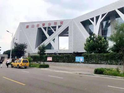 【艺动态】唐山市百人书画艺术展开幕式暨颁奖典礼在青少年宫举行