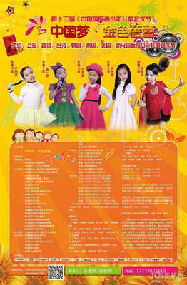 青少年宫网站登陆不上!杭州青少年宫兴趣班就这么火?