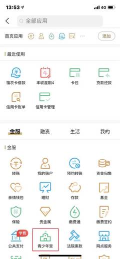 寒假将要到来,柯桥青少年宫报名最强攻略就在这里!