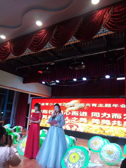 知识竞赛显专业,包饺话团圆,诵读谱美好 昌盛青少年宫2018新年诗会圆满落幕