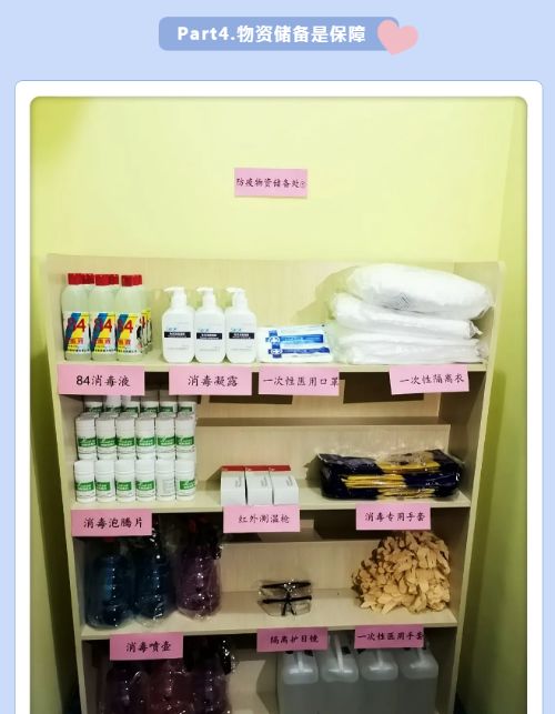 济南市人民政府 学前教育 控疫情 实演练 待春风 济南市槐荫区青少年宫第一幼儿园疫情防控演练活动