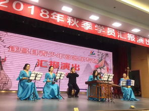 遂昌县青少年宫2018年秋季器乐专场汇报演出圆满结束啦