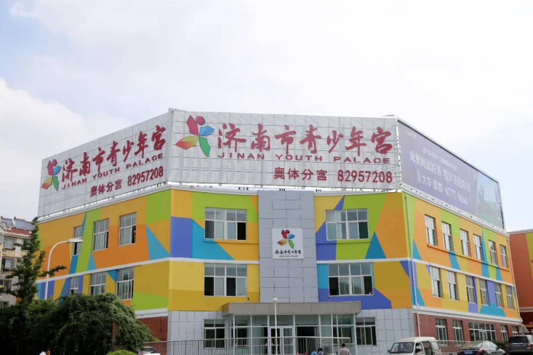 济南第7个"家门口青少年宫"欢乐起航