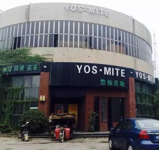 越怀旧 青少年宫 这里有你的小时候记忆 承载你的少年时光