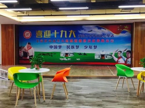 睿斯 玉泉区青少年宫 美斯学谷喊你来体验 睿斯嘉年华惊喜等你来