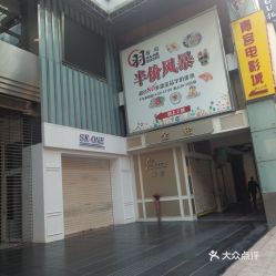 电话,地址,价格,营业时间