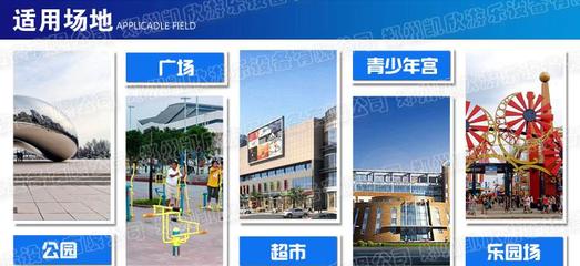 【彩灯气模游乐车 儿童充气电瓶车双人 广场充气电动车外罩新款】价格_厂家_图片 -