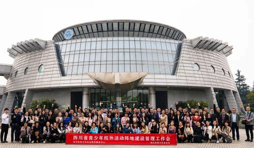 汶川县青少年宫荣获2020年度先进集体