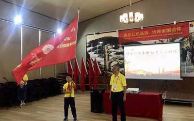 “传承红色基因 培育家国情怀”--牵手未来·2019中国青少年宫系统青少年暑期红色基因主题教育活动正式开营了!