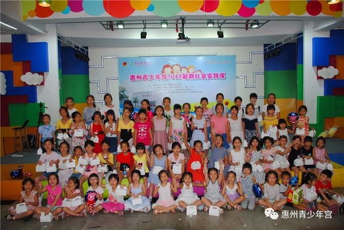 惠州青少年宫2018年暑期社会实践活动丰富多彩