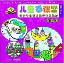 【小儿童画画家】最新最全小儿童画画家 产品参考信息