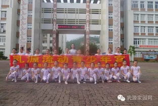 乳源青少年宫将迎来历史崭新一页,新园正式开工建设 乳源瑶族风情园其他项目同时开工