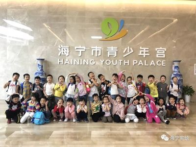 云收雨过闹新宫,小儿嗨翻天--集团实验幼儿园大班组参观青少年宫活动