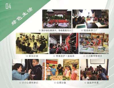 你想要的青少年宫寒春课程(活动)安排来啦~请签收!