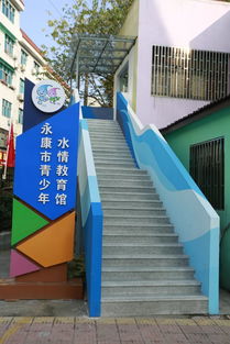 只为孩子遇见更好的少年宫——市青少年宫宫容宫貌改造三年计划中期回望