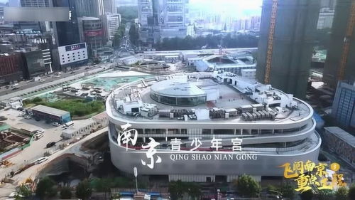 南京青少年宫，即将归来 重燃青春梦想的殿堂