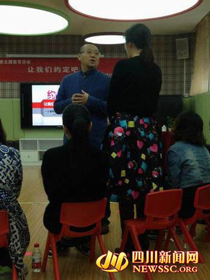 让我们约定吧！儿童媒介素养主题教育活动走进成都青少年宫