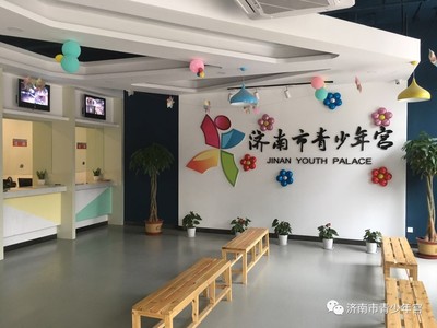 济南市青少年宫阳光分宫暑期、下半年开始报名啦！